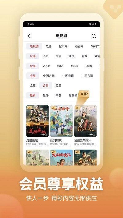 国产tv在线看,畅享精彩剧集的便捷之道